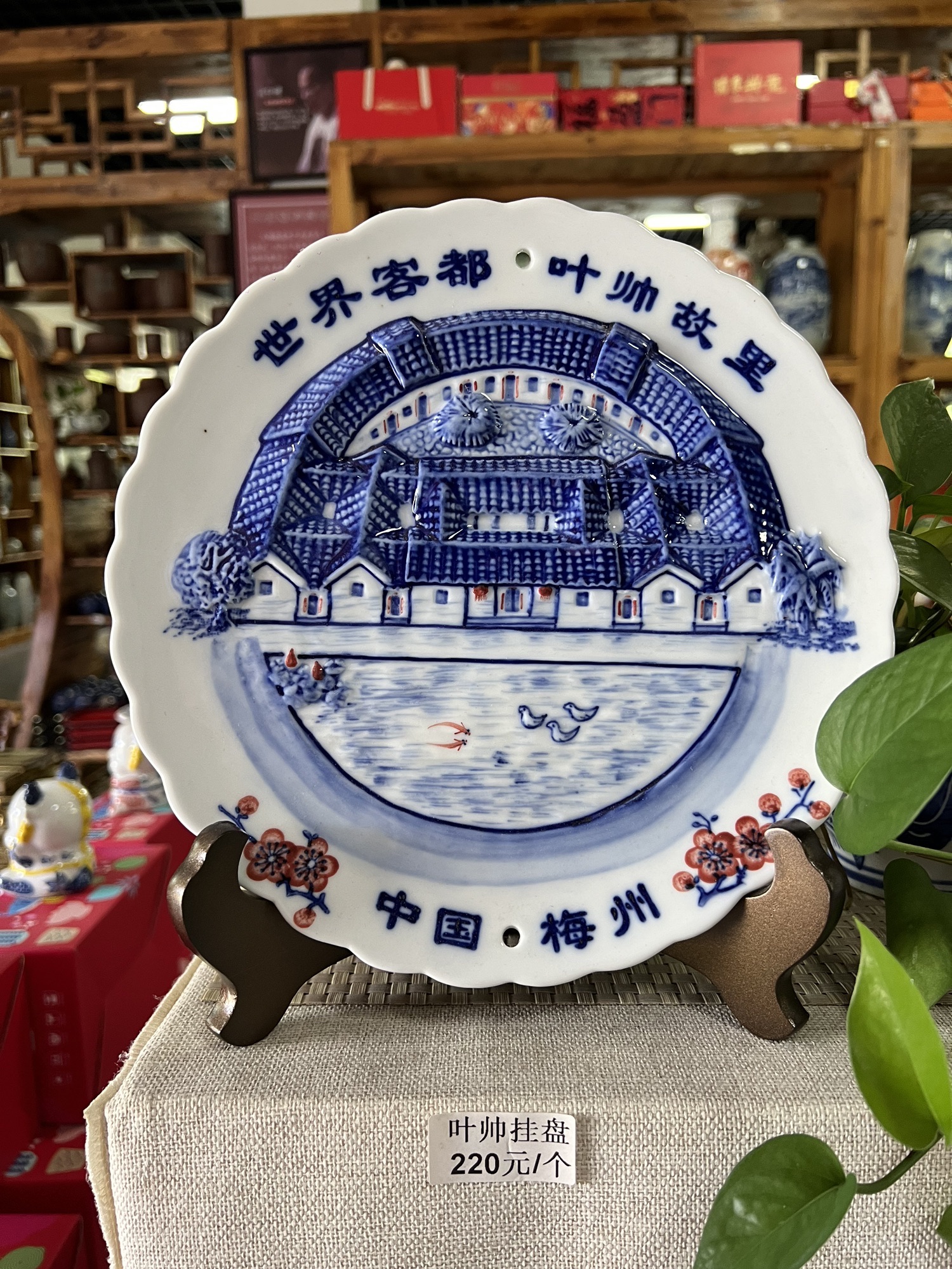 富大陶瓷工业旅游区旅行图片 2