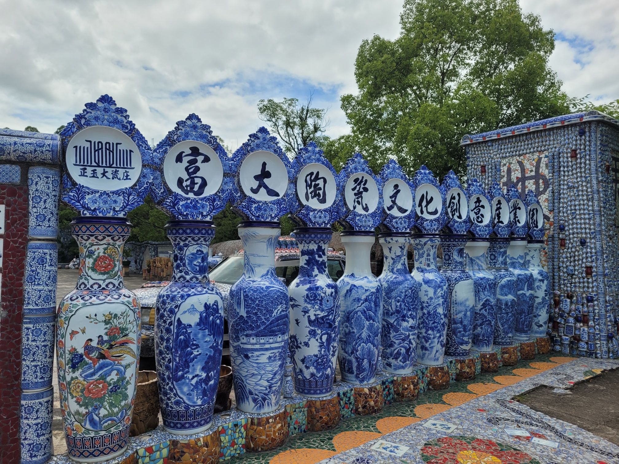 富大陶瓷工业旅游区