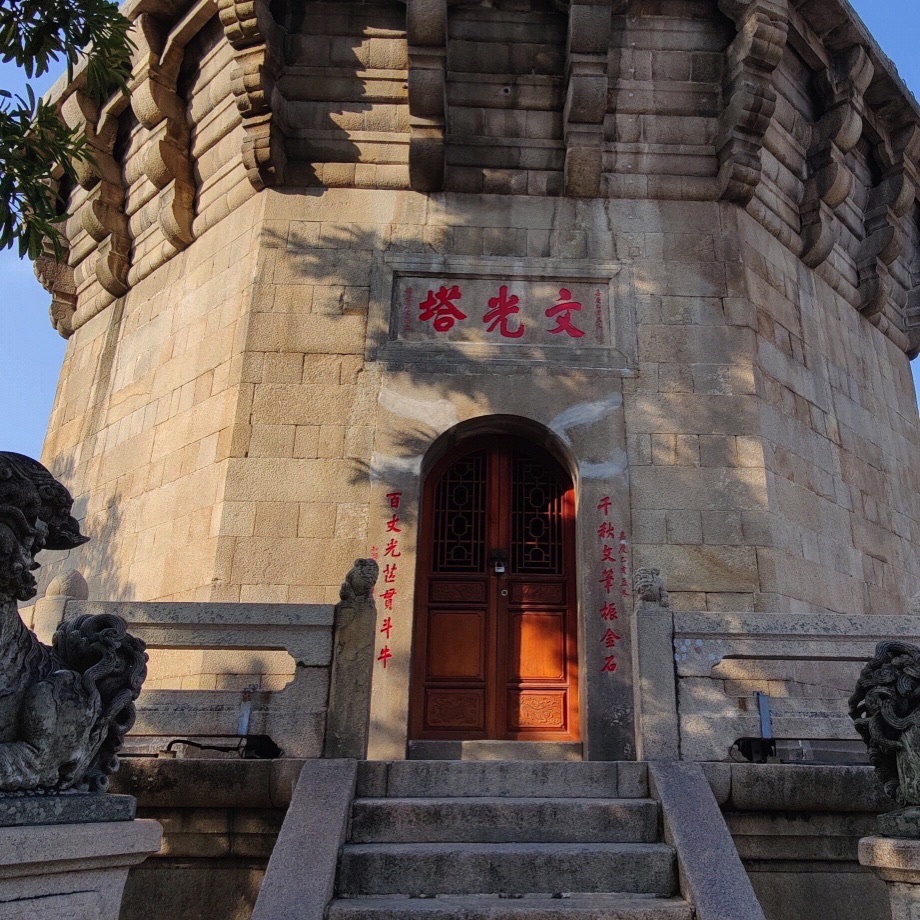 文光塔旅行图片 2