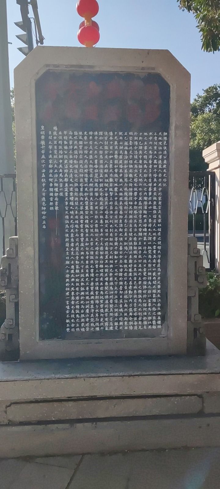 文光塔旅行图片 2