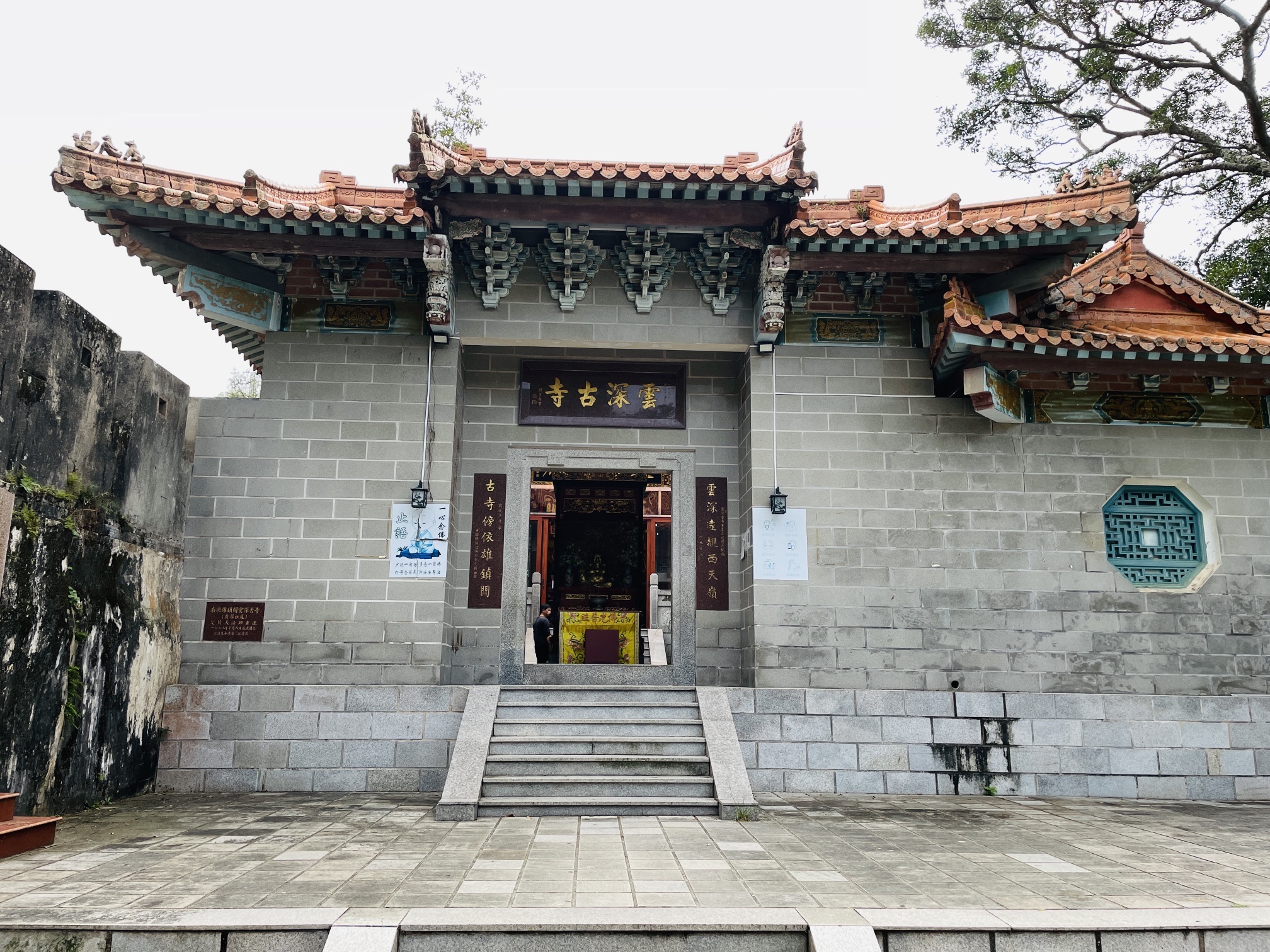 雄镇关