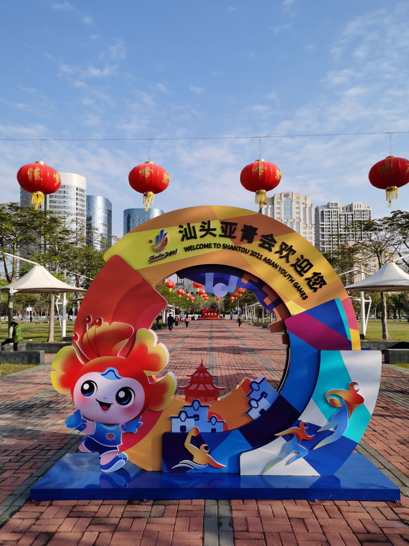时代广场