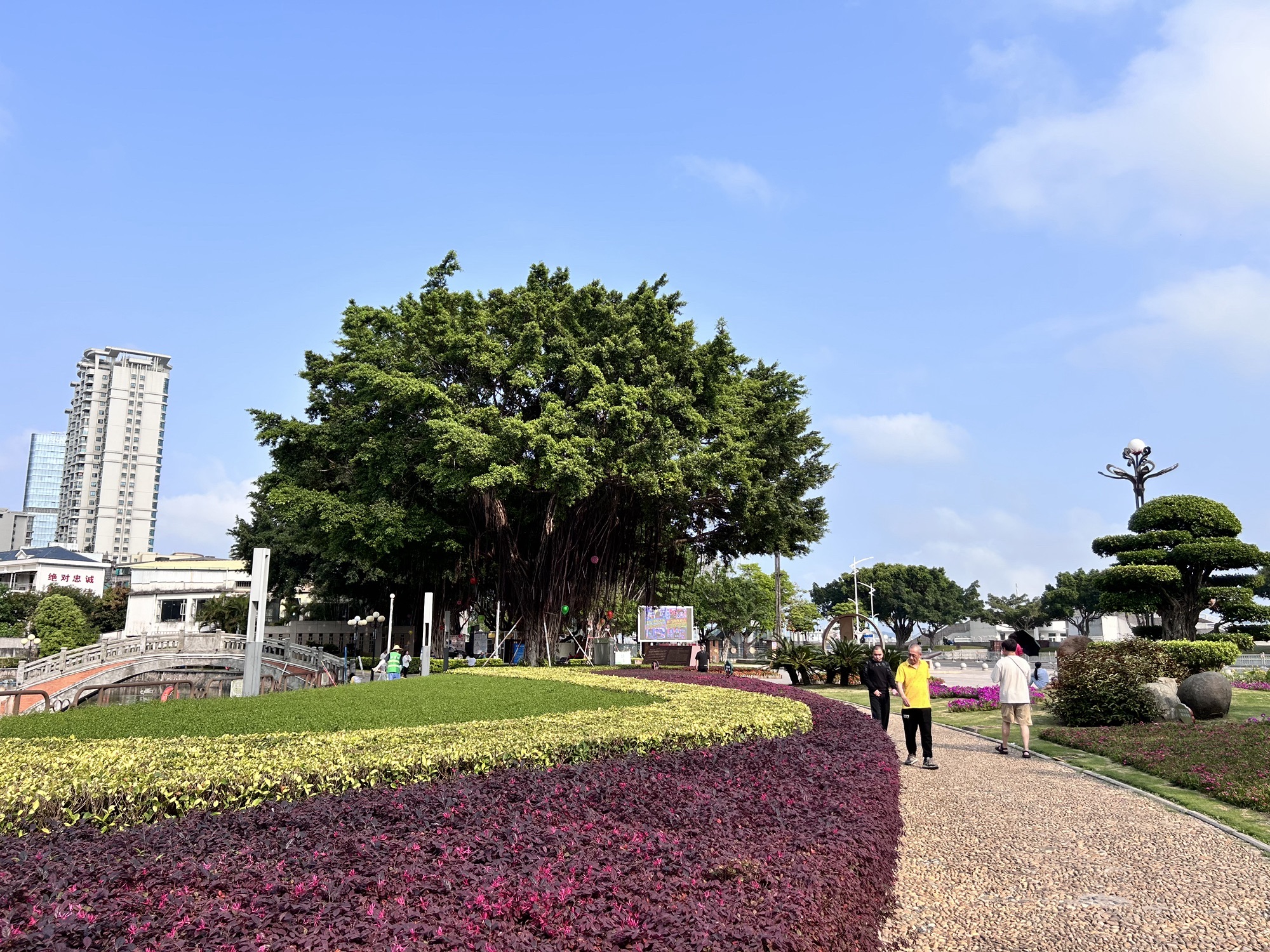 石炮台公园旅行图片 1