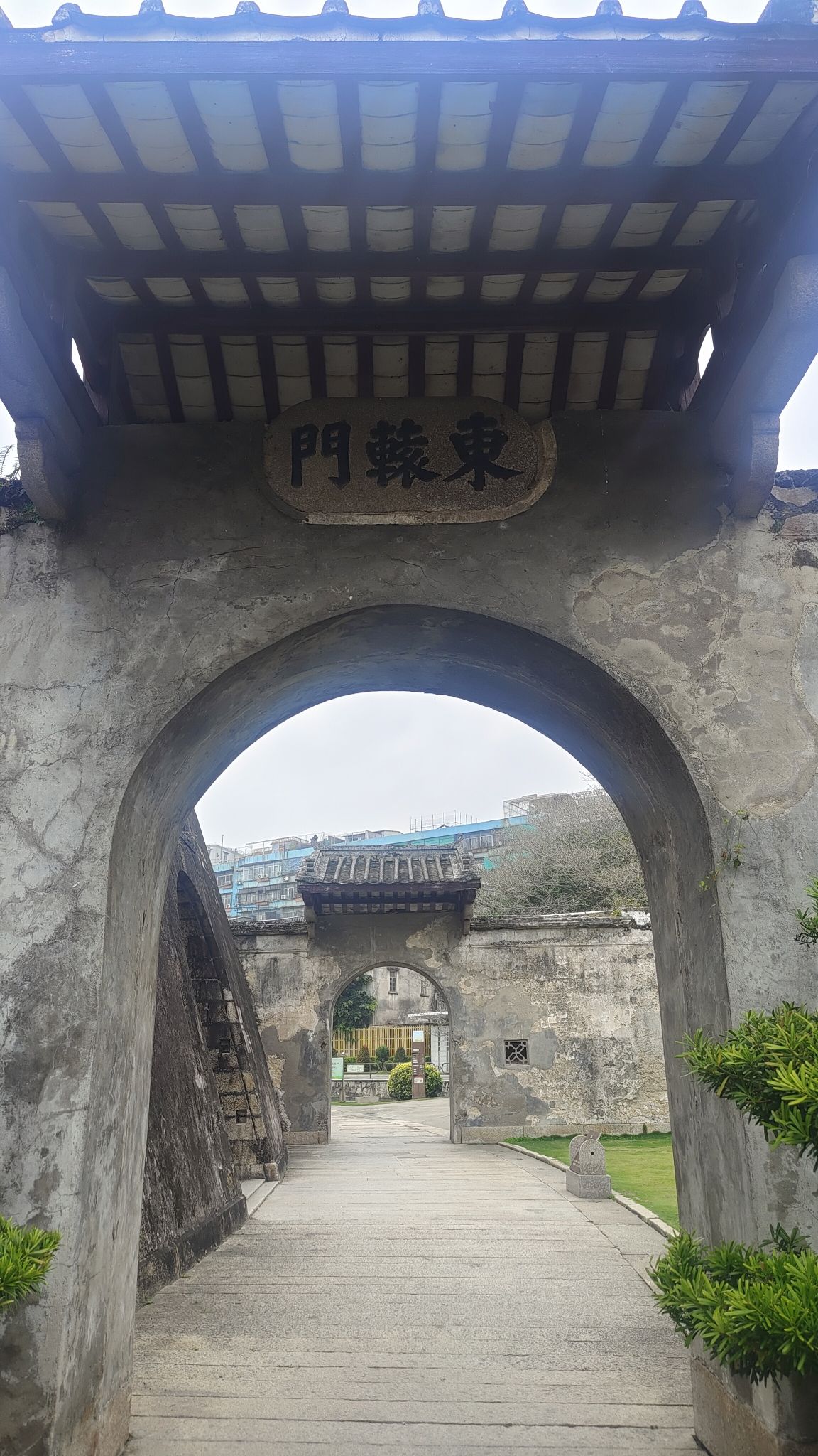 石炮台公园旅行图片 3