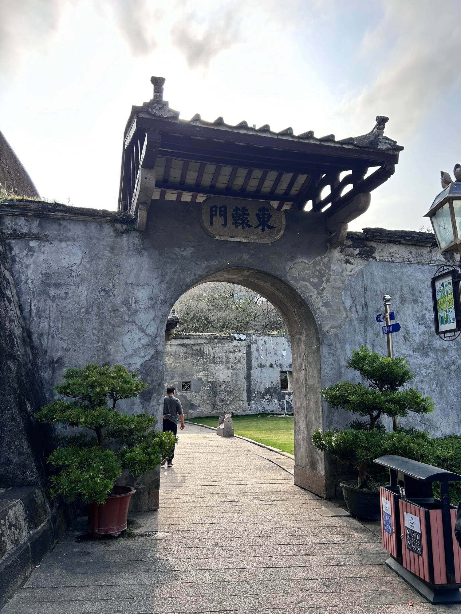 石炮台公园旅行图片 3