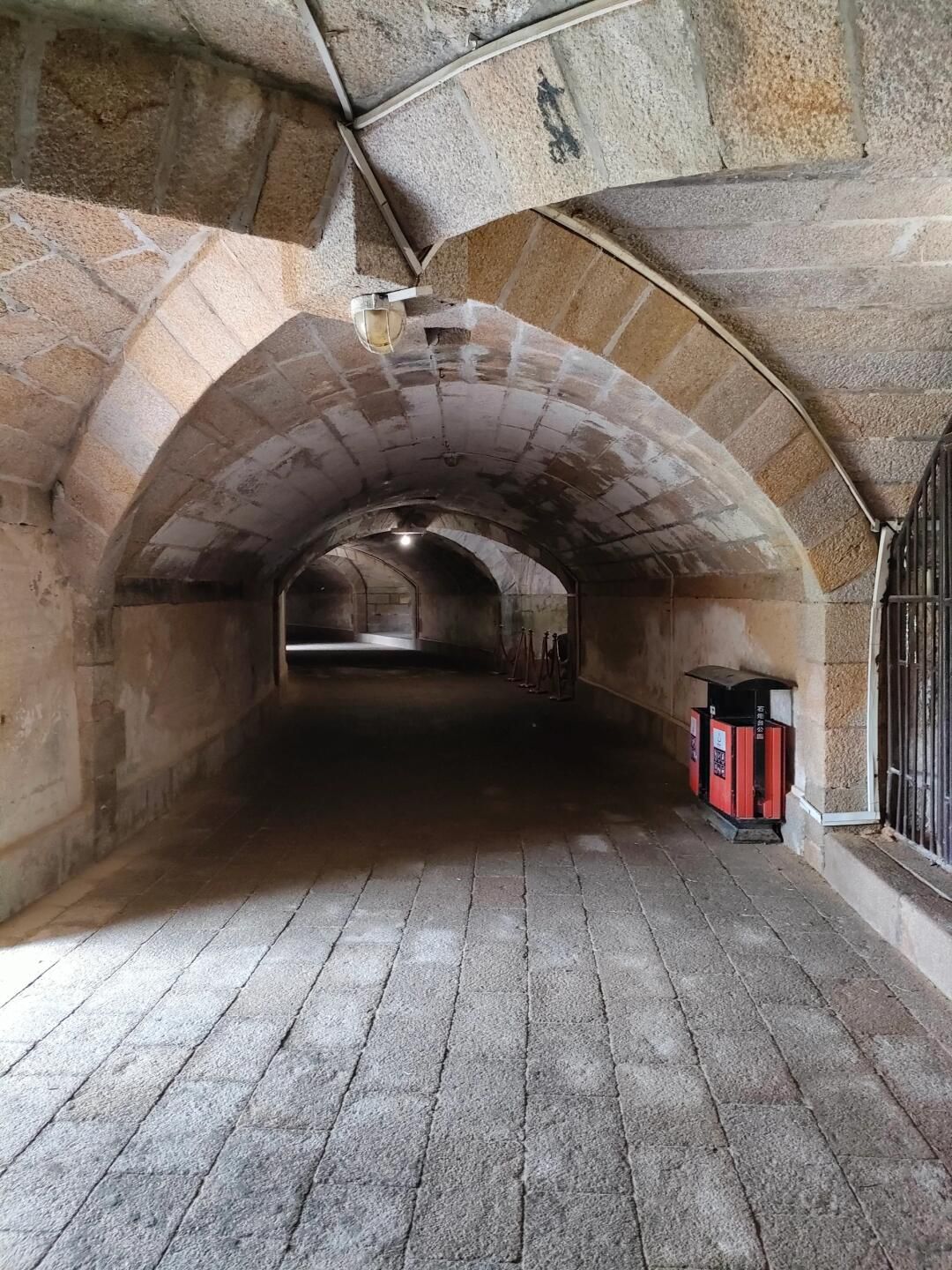 石炮台公园旅行图片 1