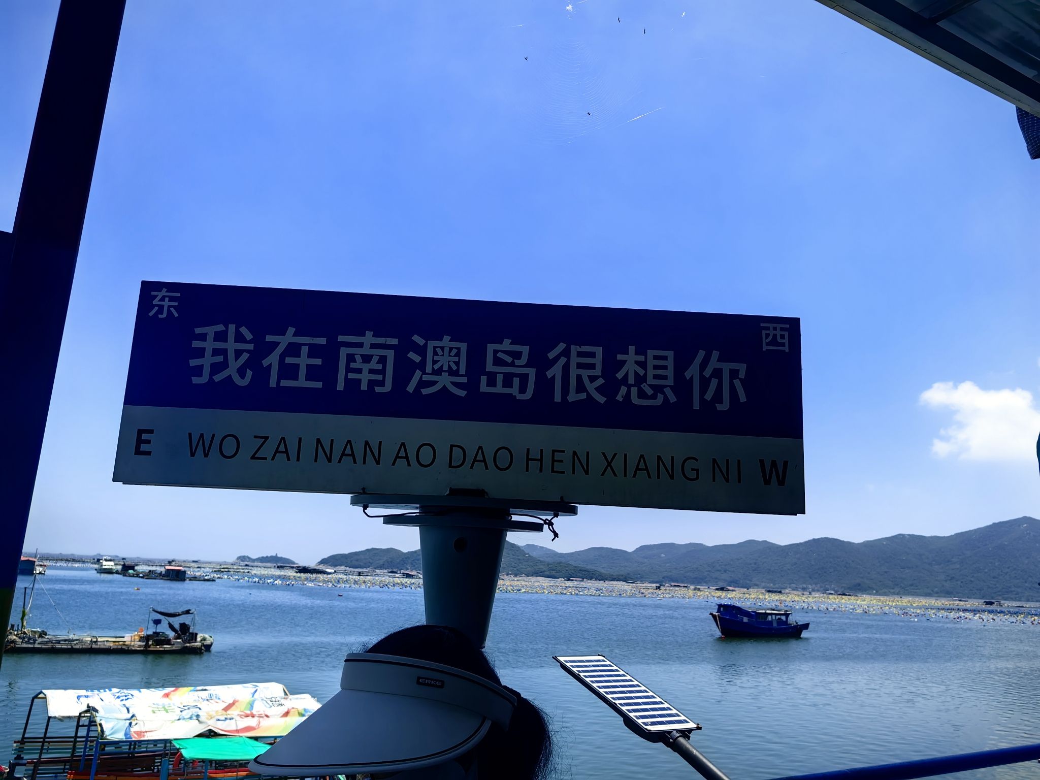 中旅(汕头)南澳黄花山景区旅行图片 2