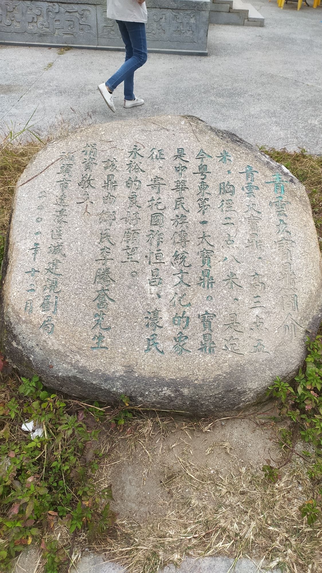 青云岩风景区旅行图片 3