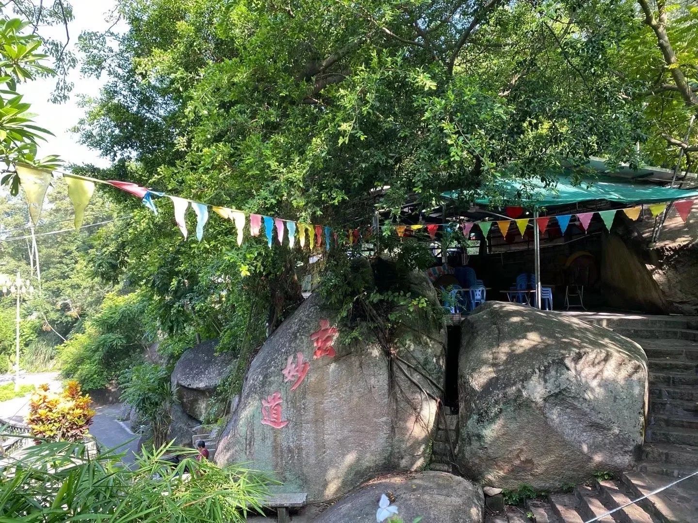青云岩风景区旅行图片 1