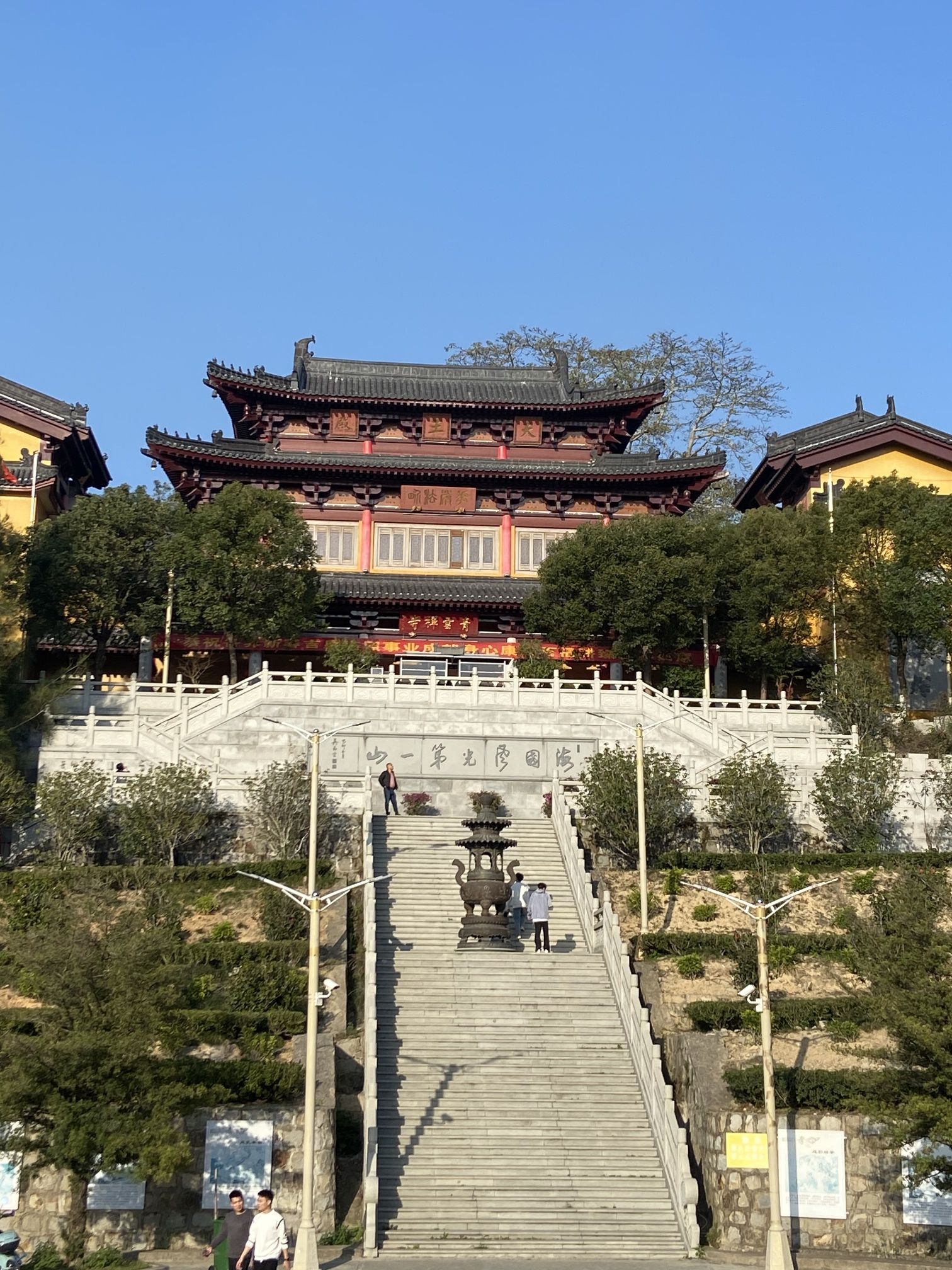 青云岩风景区旅行图片 3