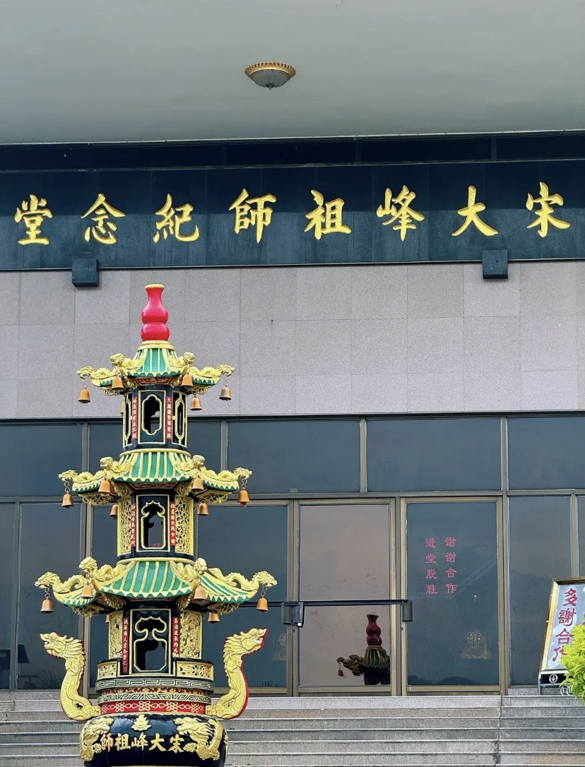 和平大峰风景区旅行图片 3