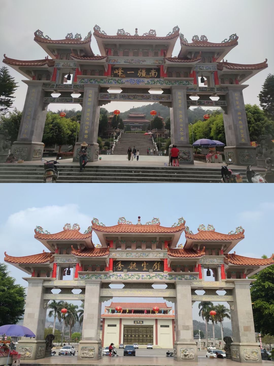 和平大峰风景区旅行图片 1