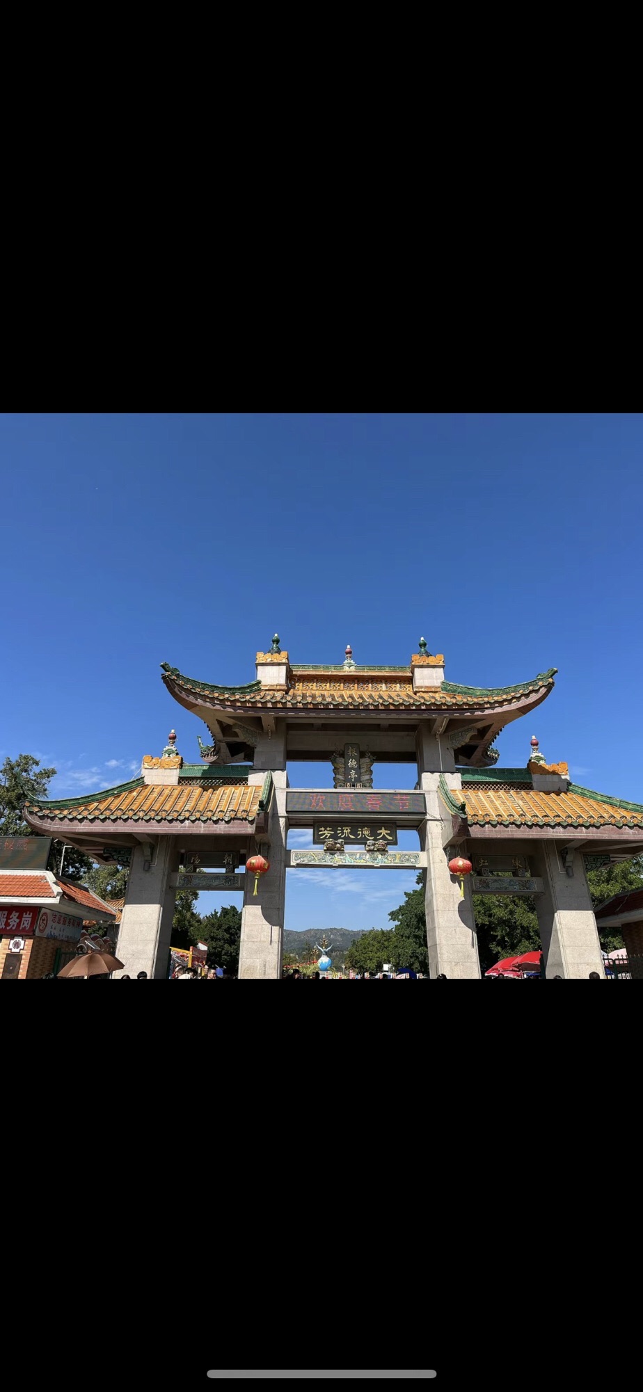 和平大峰风景区旅行图片 2