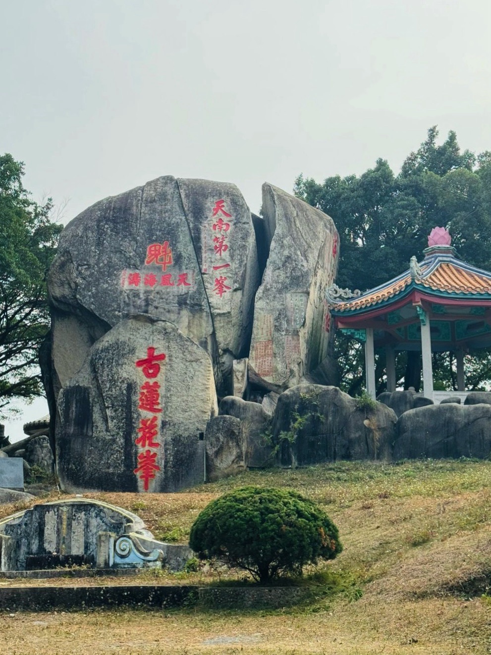 莲花峰风景区旅行图片 1