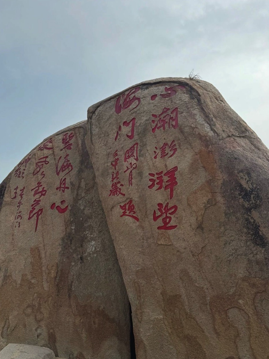 莲花峰风景区旅行图片 3