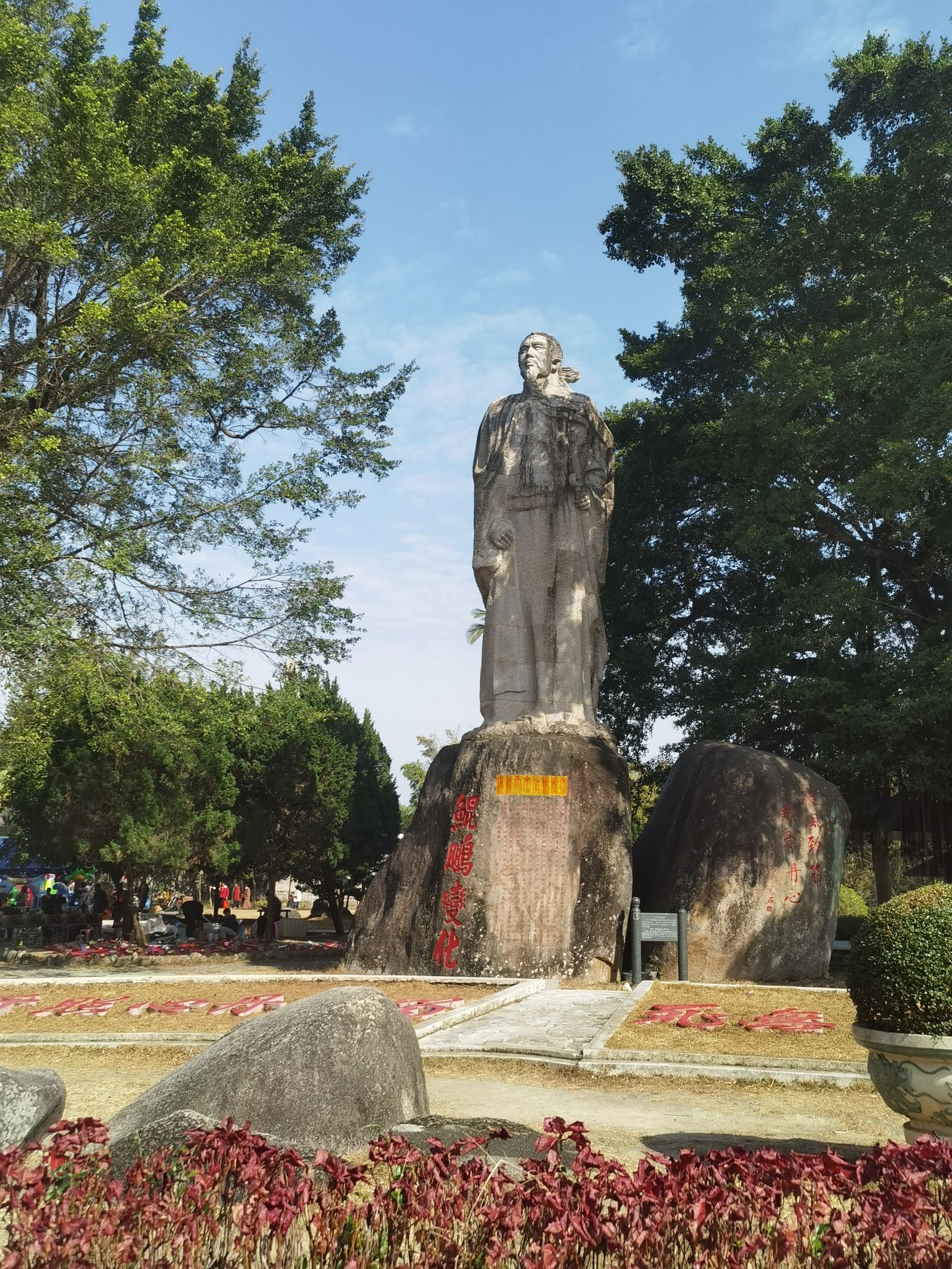 莲花峰风景区旅行图片 2