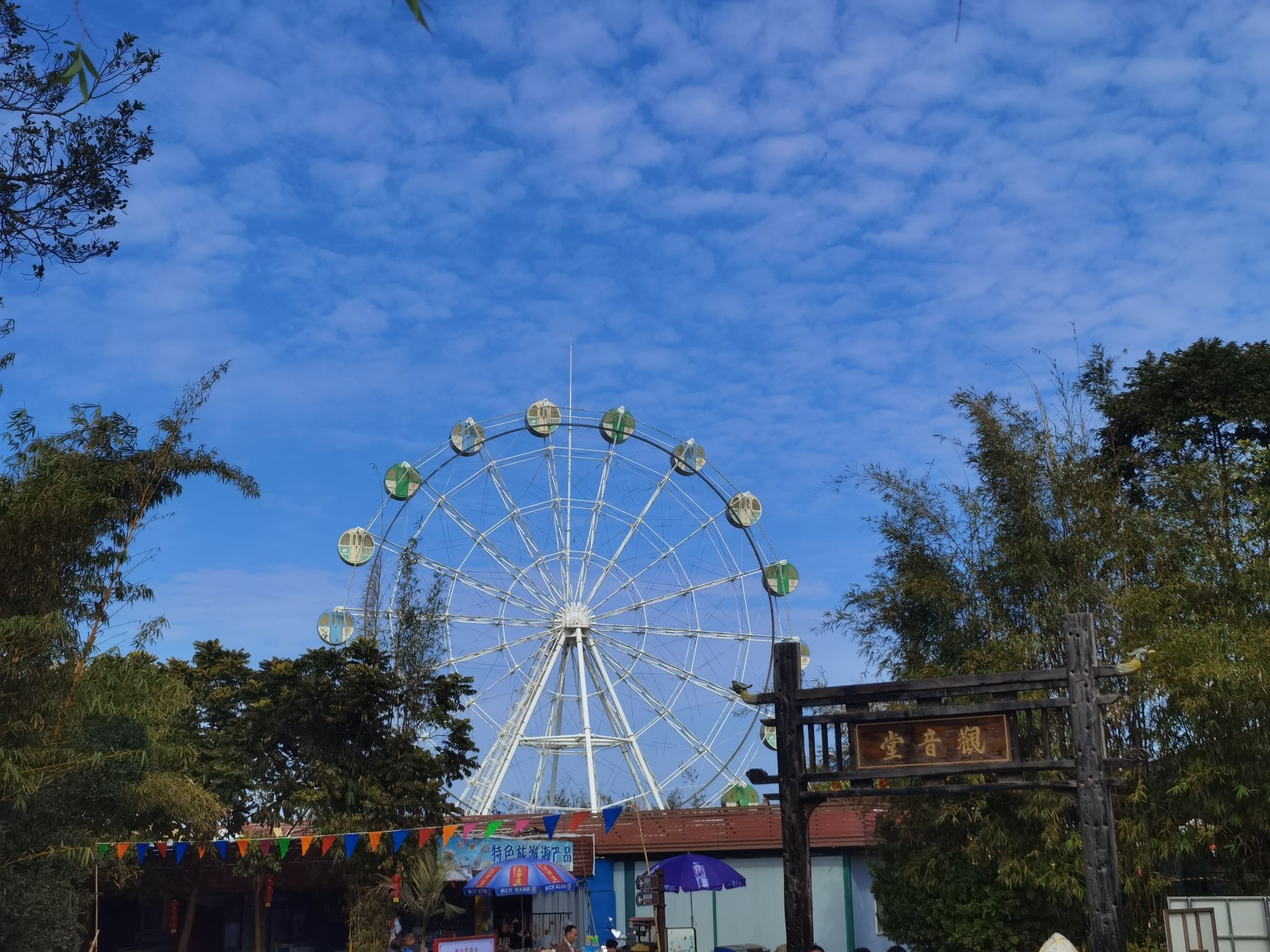 莲花峰风景区旅行图片 3