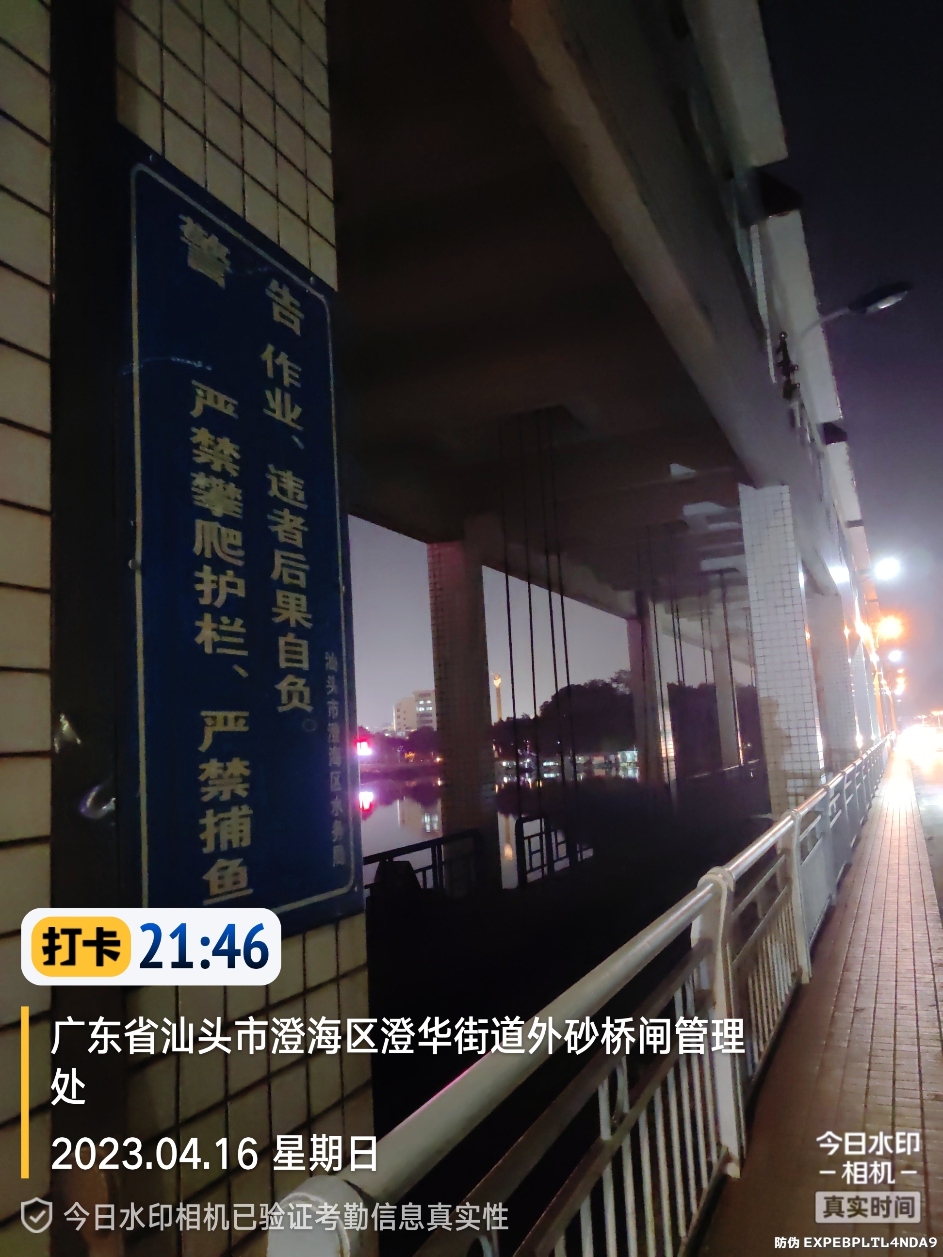 外砂老桥旅行图片 1