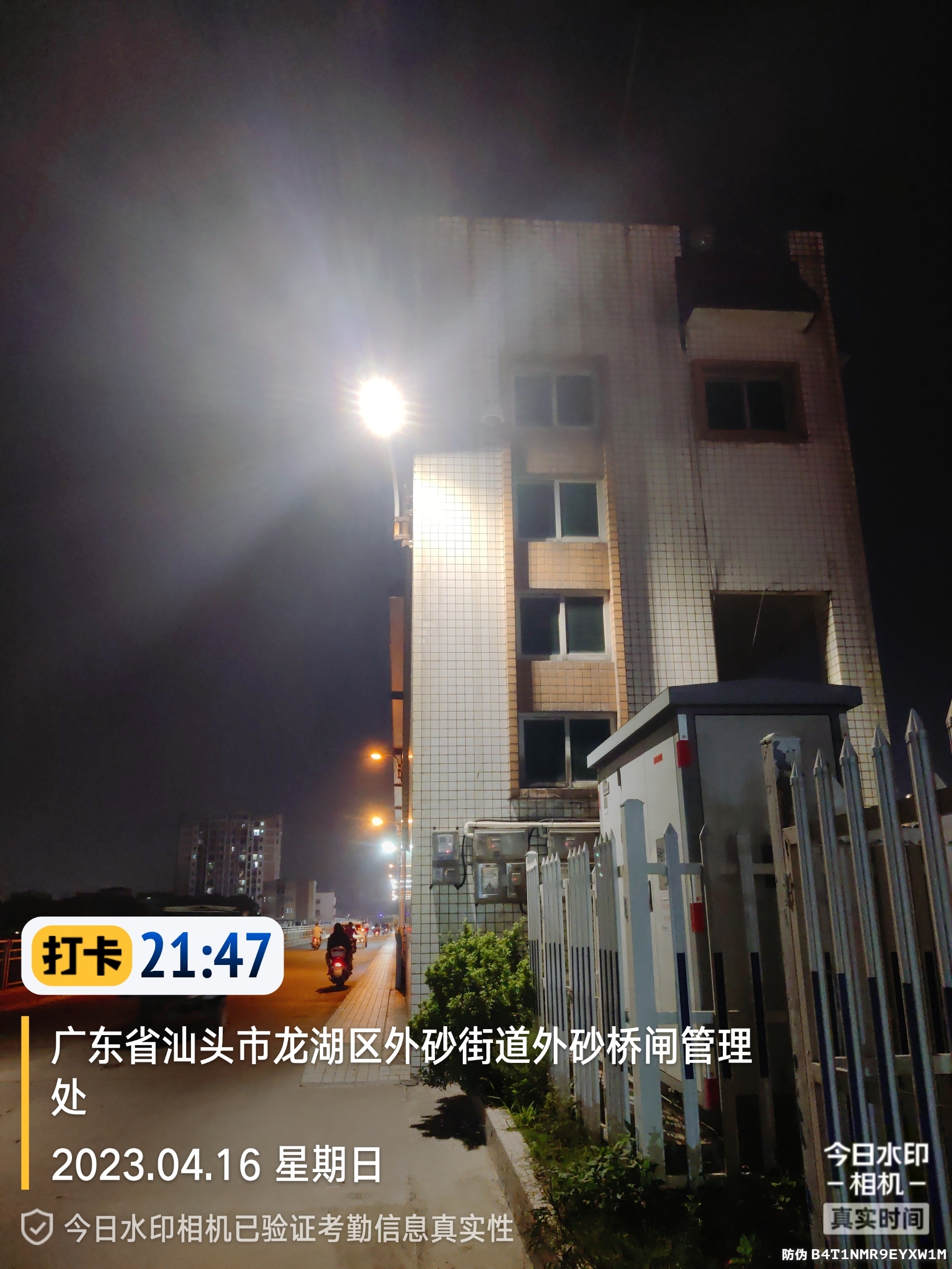 外砂老桥旅行图片 2