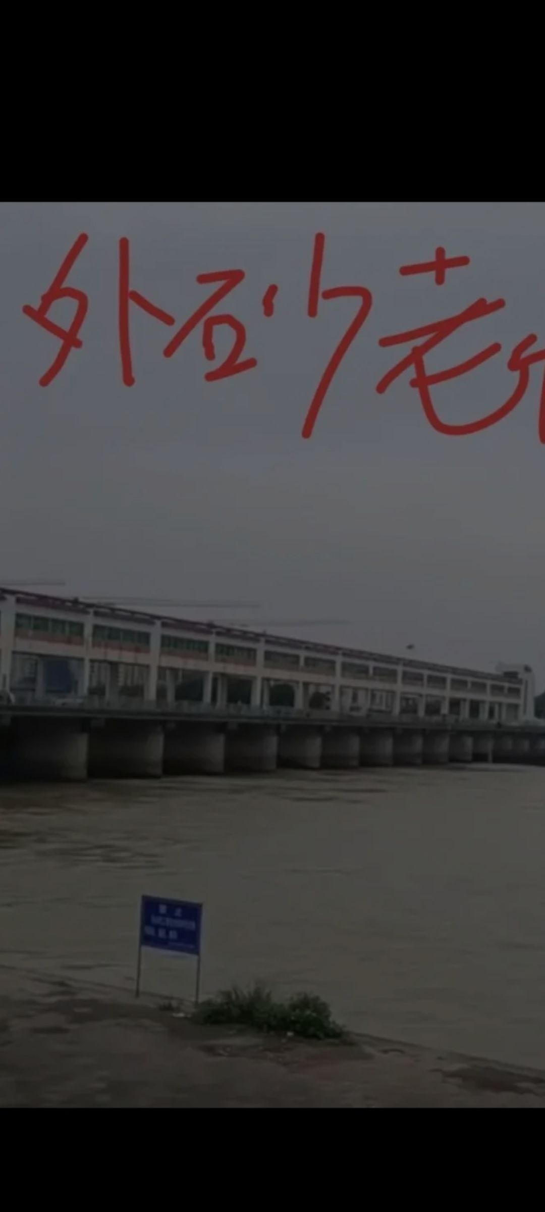 外砂老桥旅行图片 2
