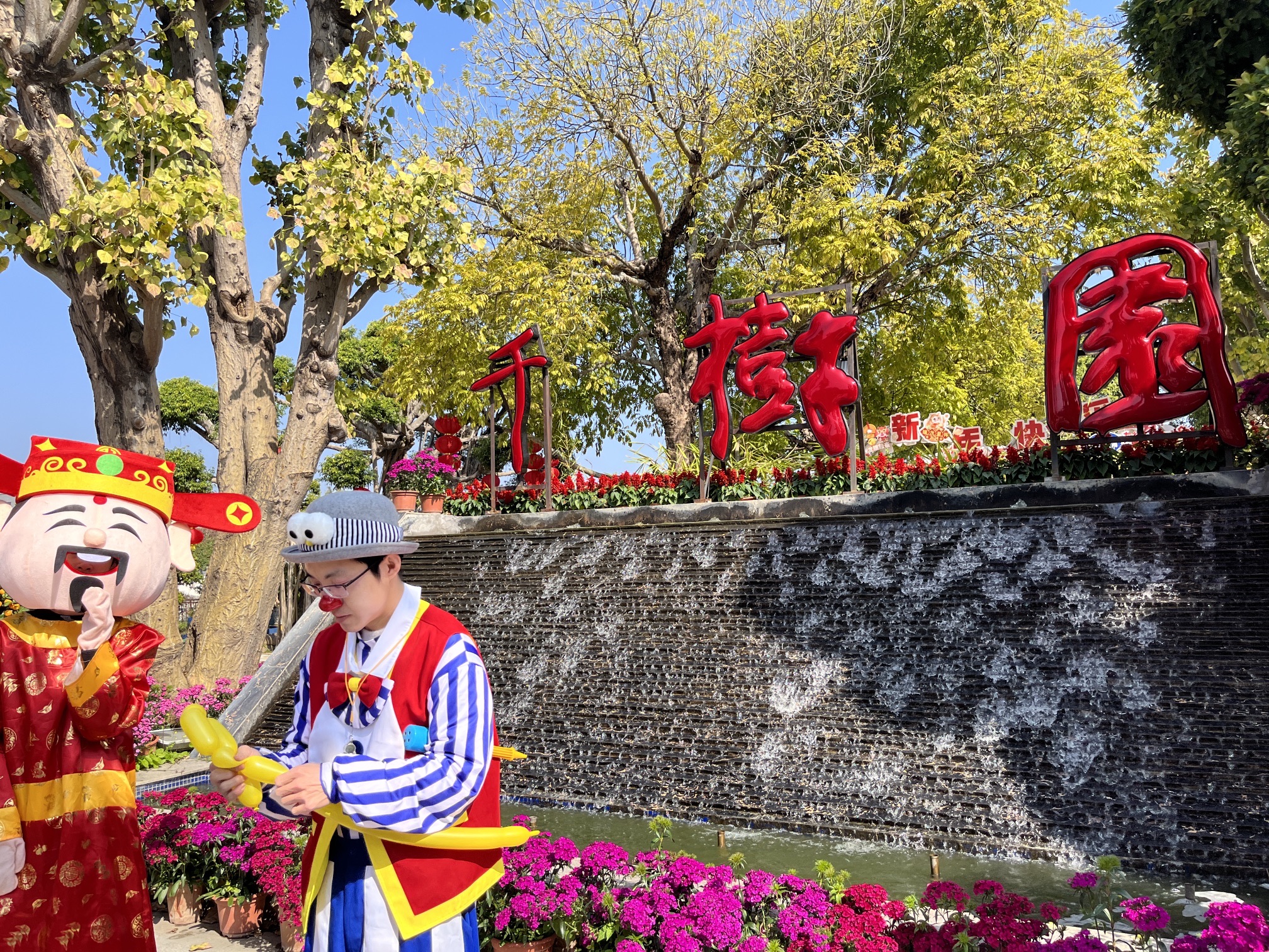 科隆千树园旅行图片 1