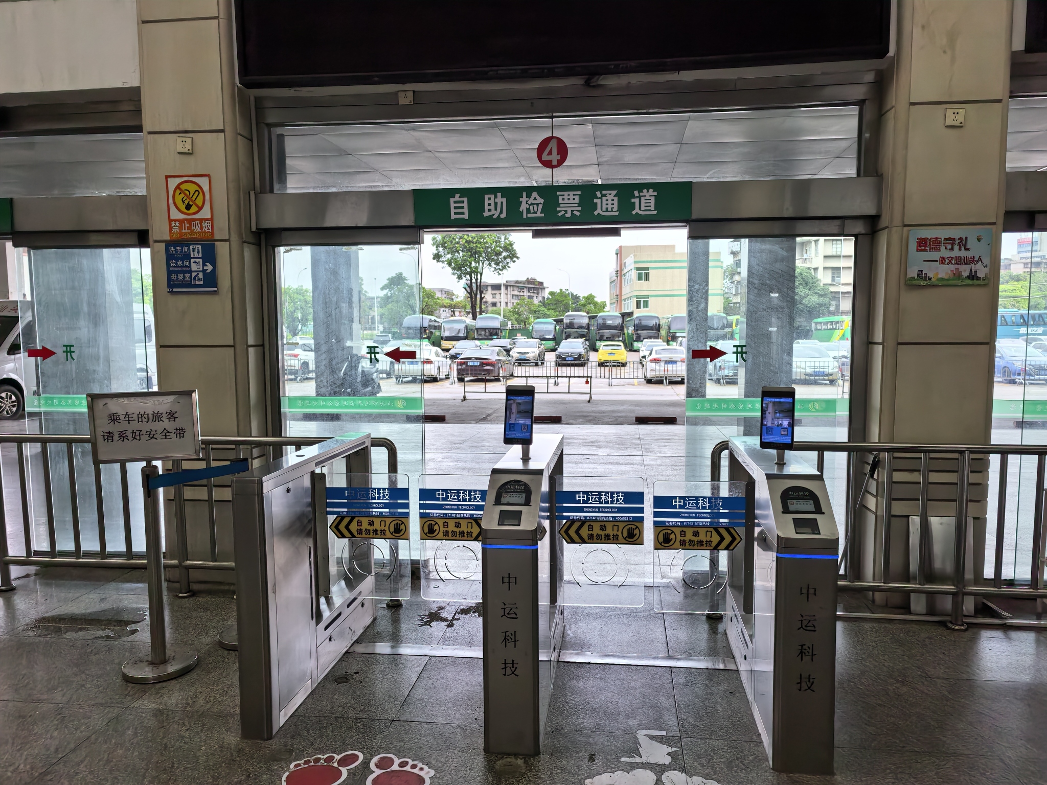 汕头汽车总站