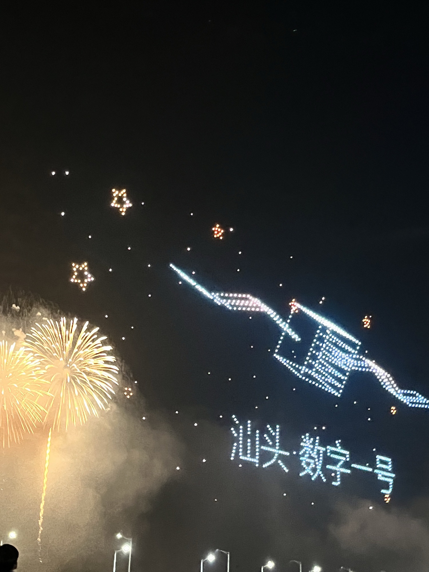 星湖公园旅行图片 3