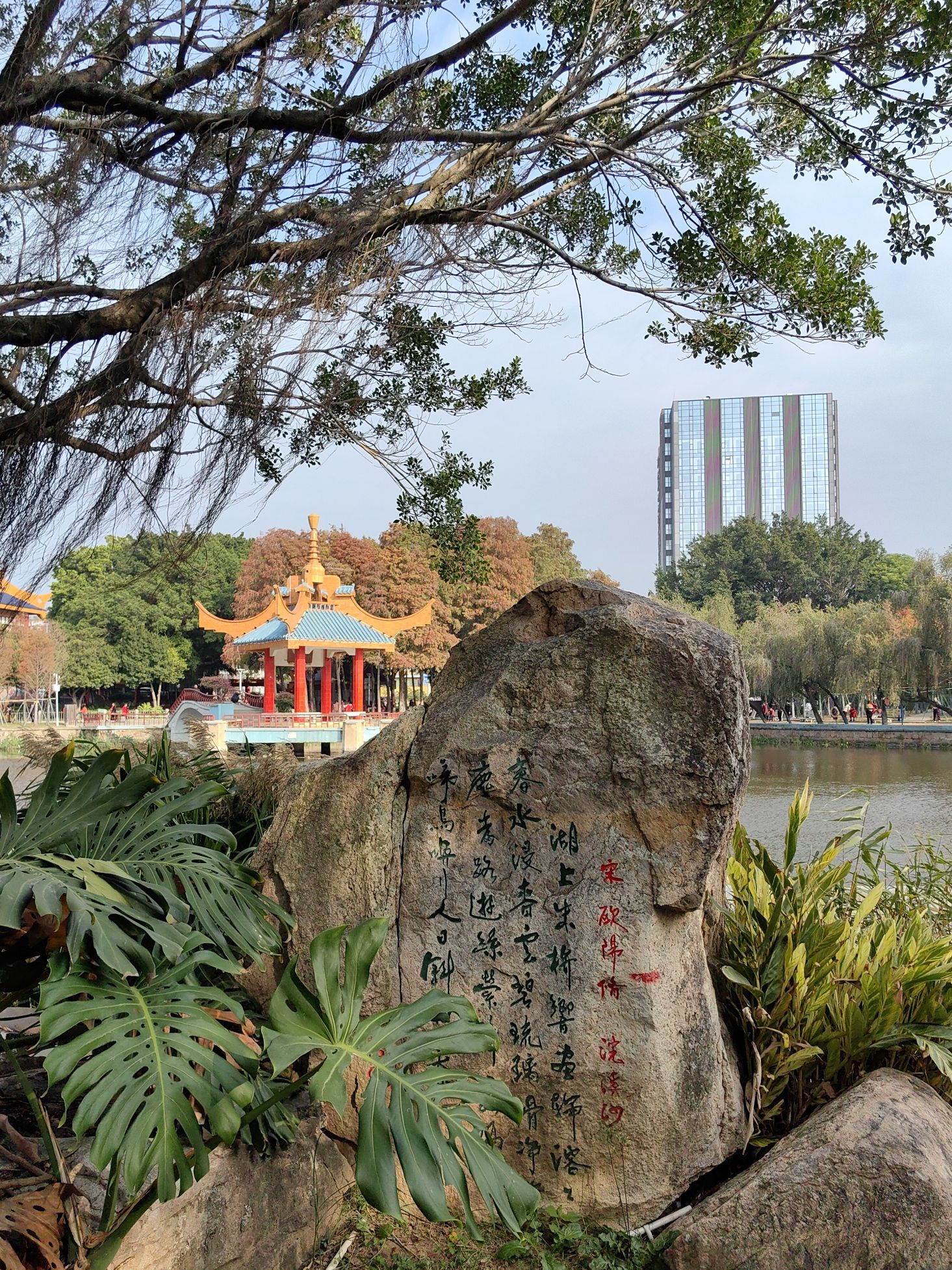 金砂公园旅行图片 3