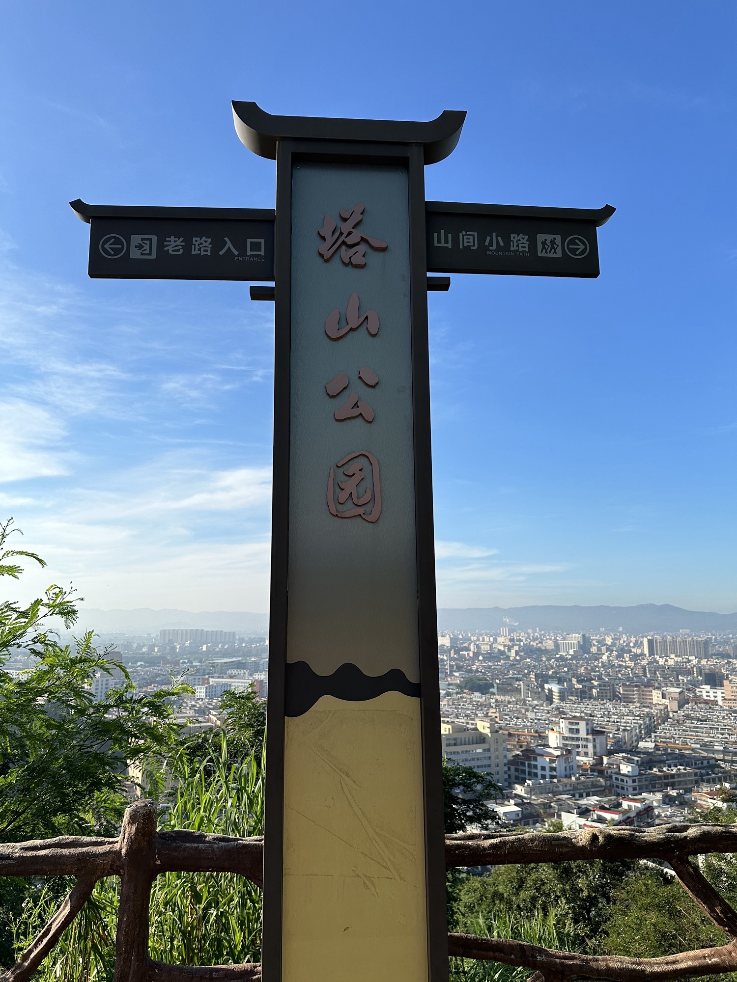 祥符塔旅行图片 2