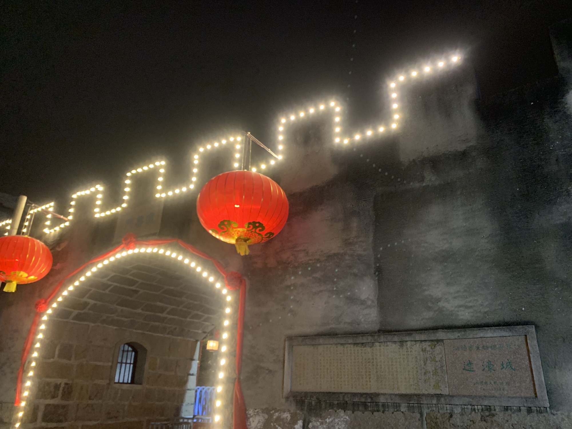 达濠古城旅行图片 1