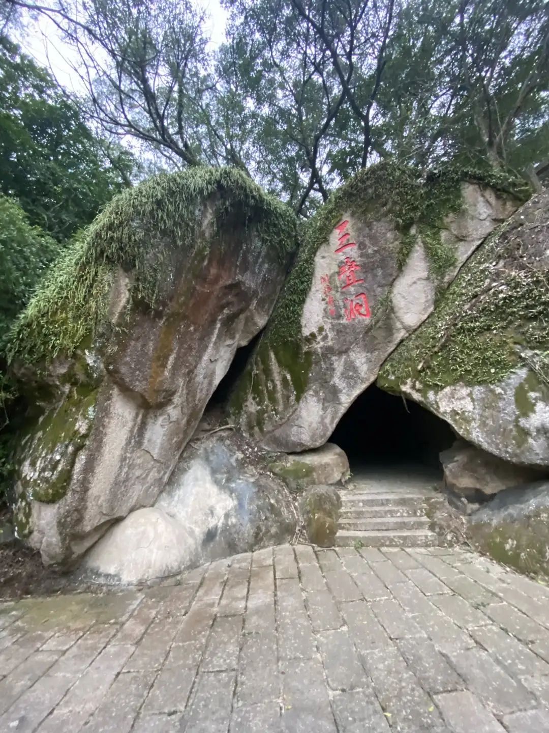 礐石风景名胜区旅行图片 1