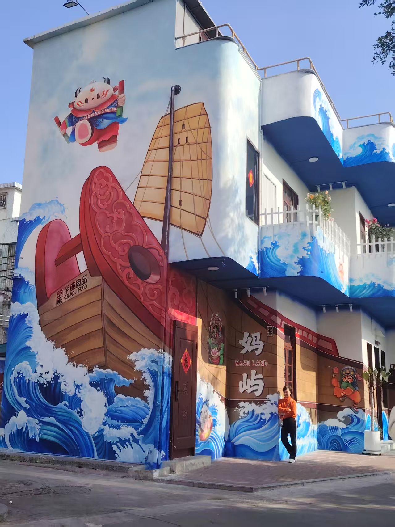 妈屿岛旅游区
