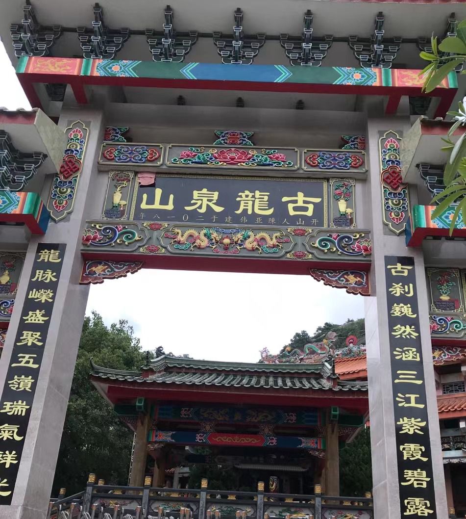 桑浦山风景区旅行图片