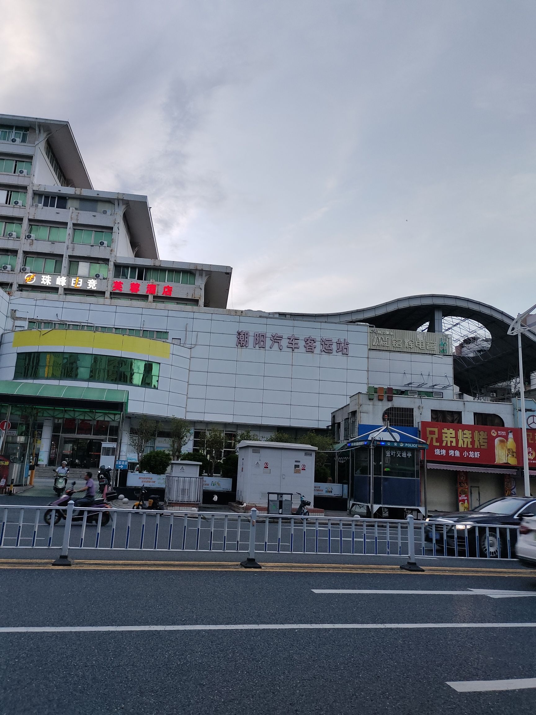 潮阳汽车客运站