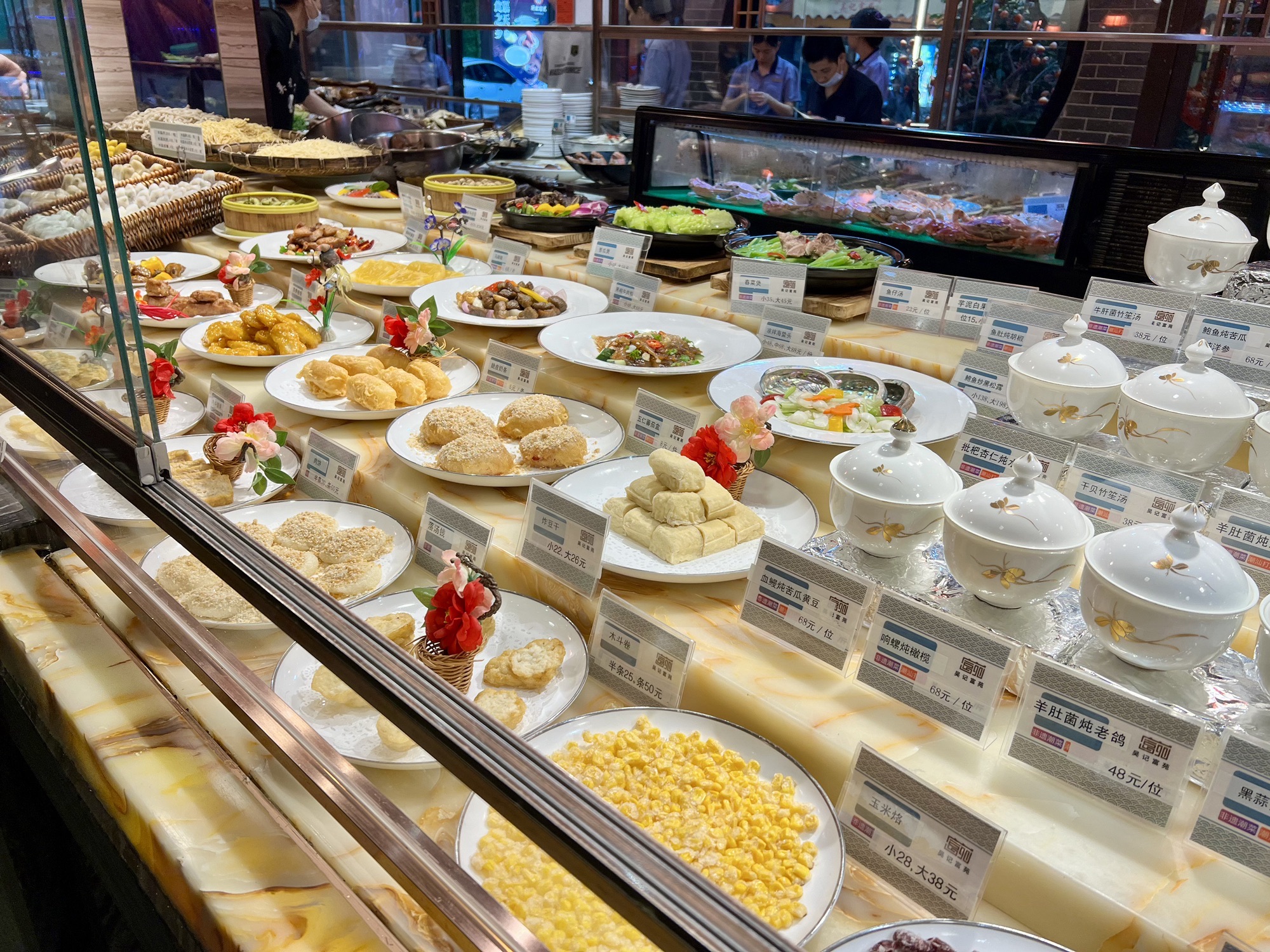 吴记富苑(朝阳街总店)