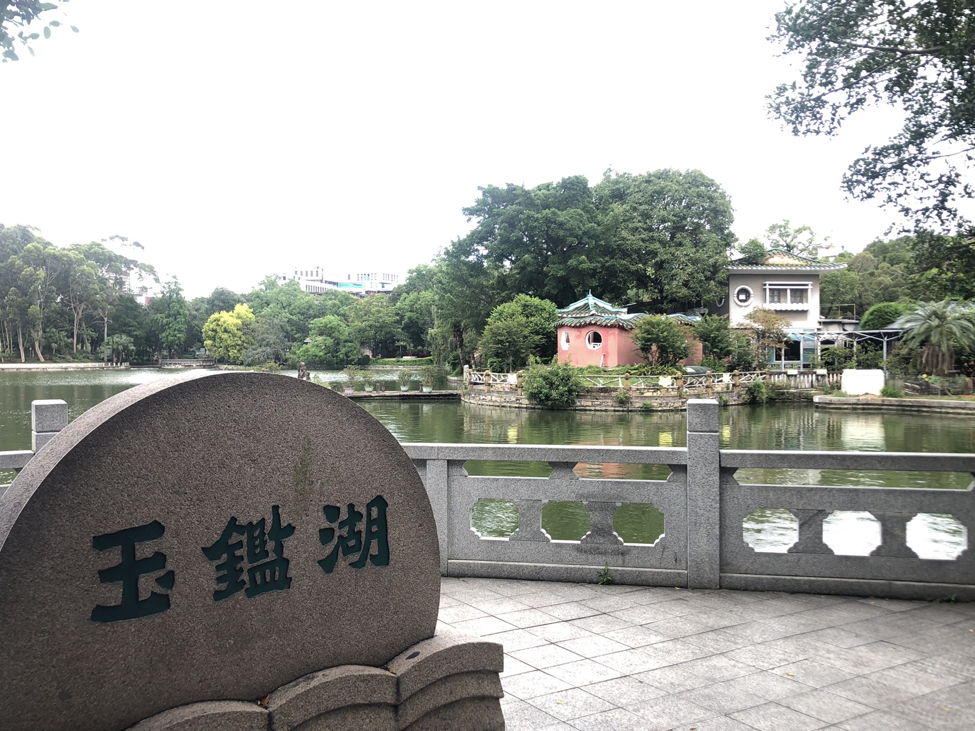 中山公园旅行图片 3