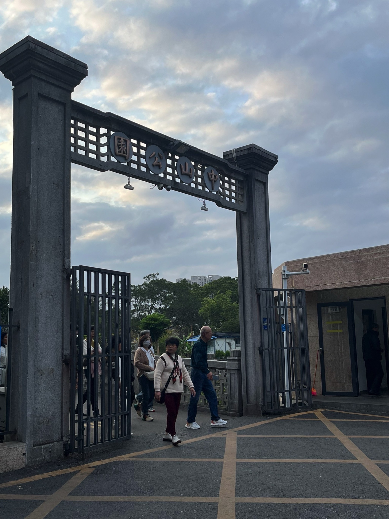 中山公园旅行图片 3