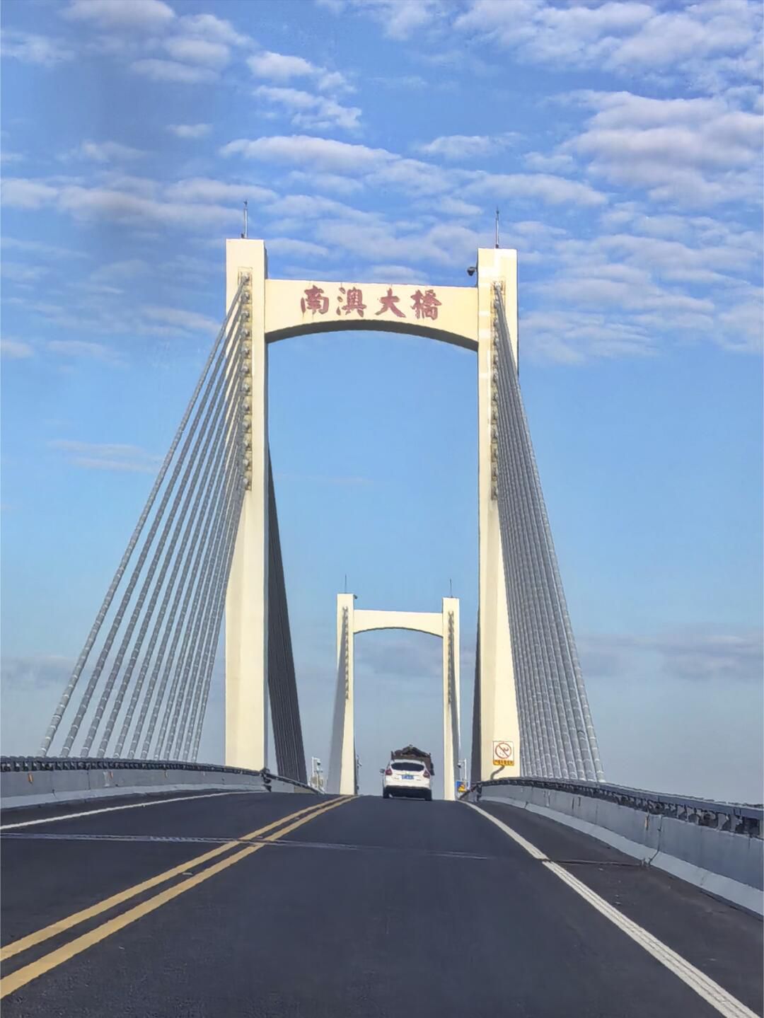 汕头海湾大桥旅行图片 2