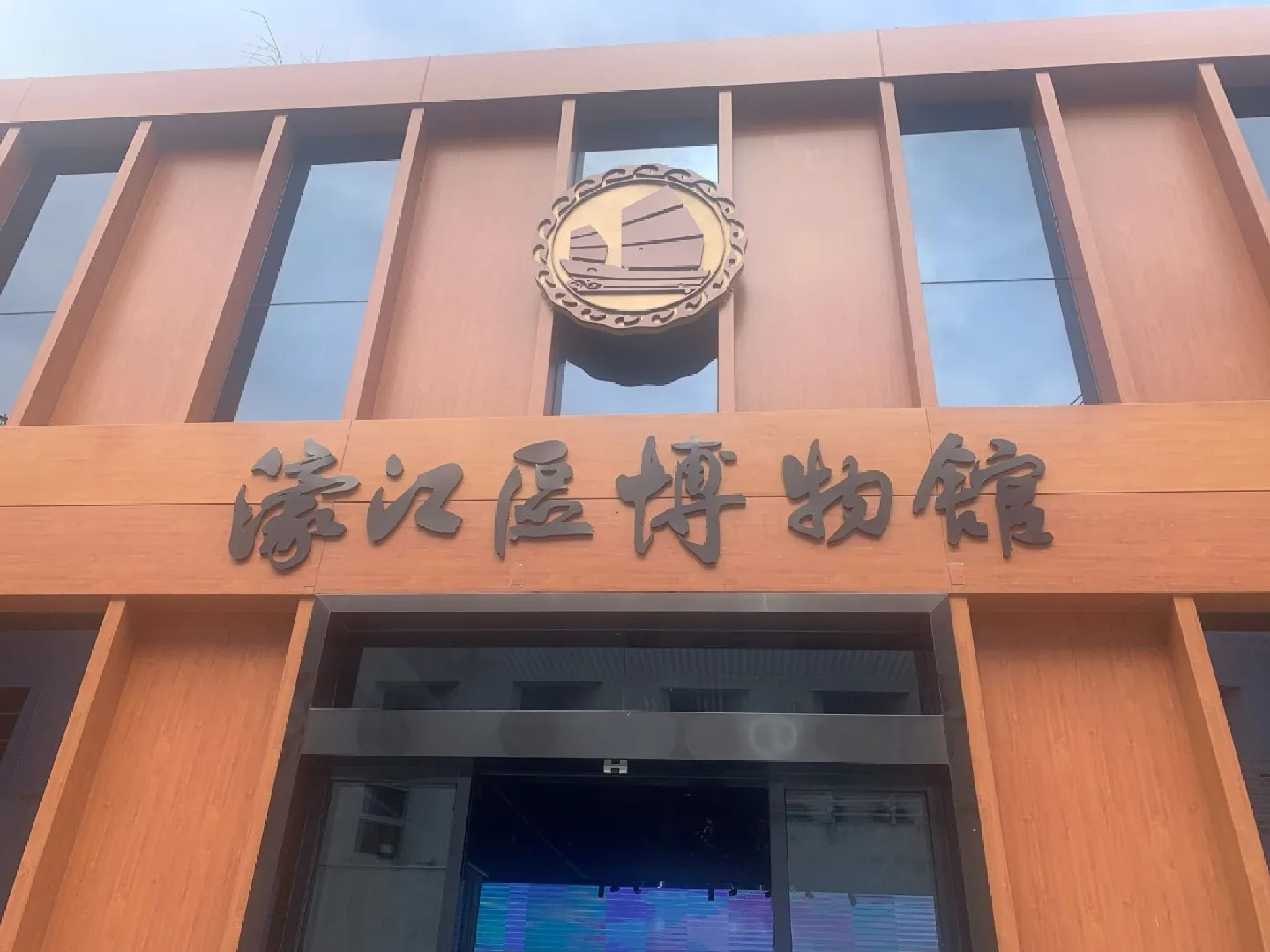 双泉公园旅行图片