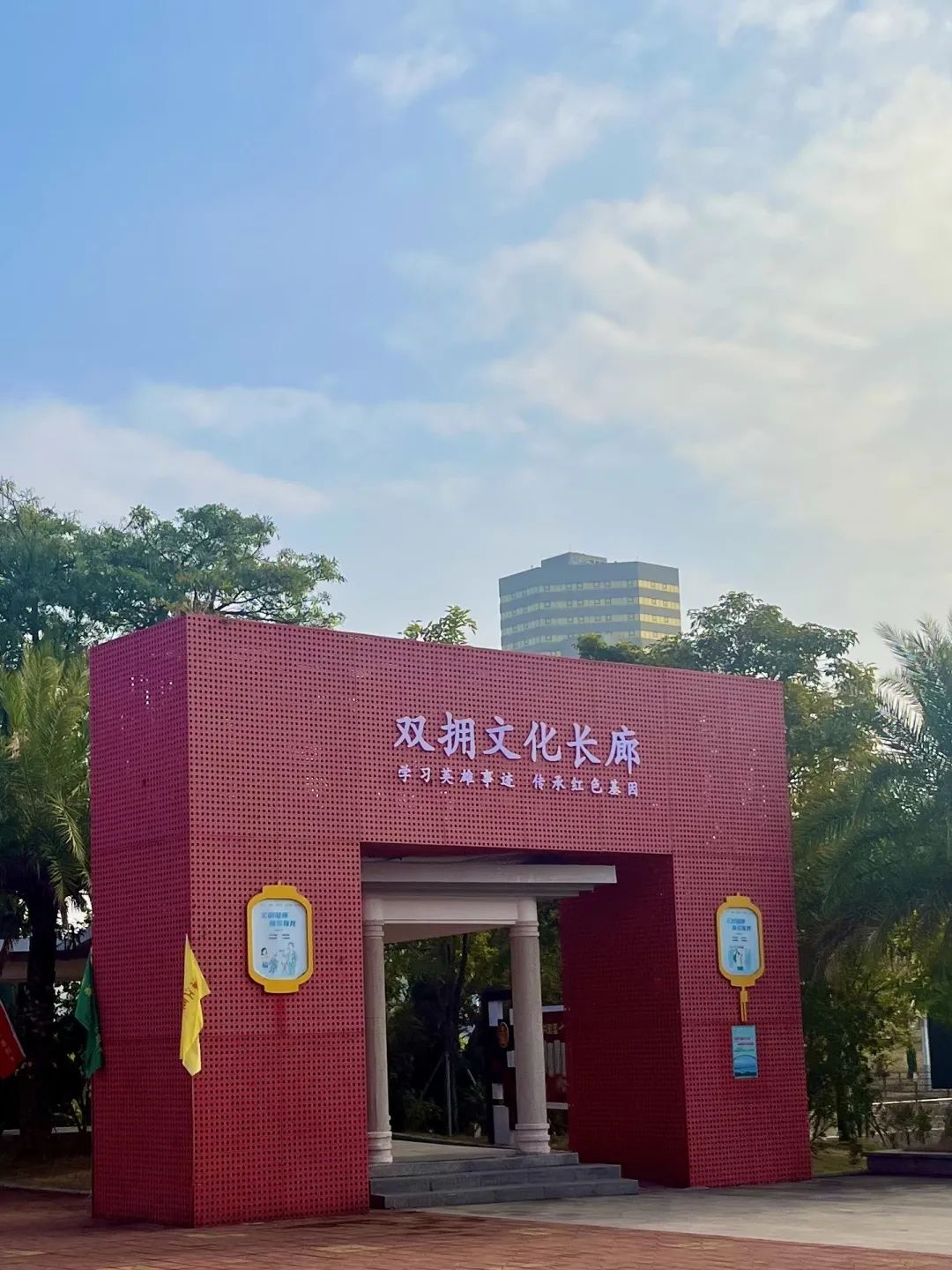 双泉公园旅行图片 2