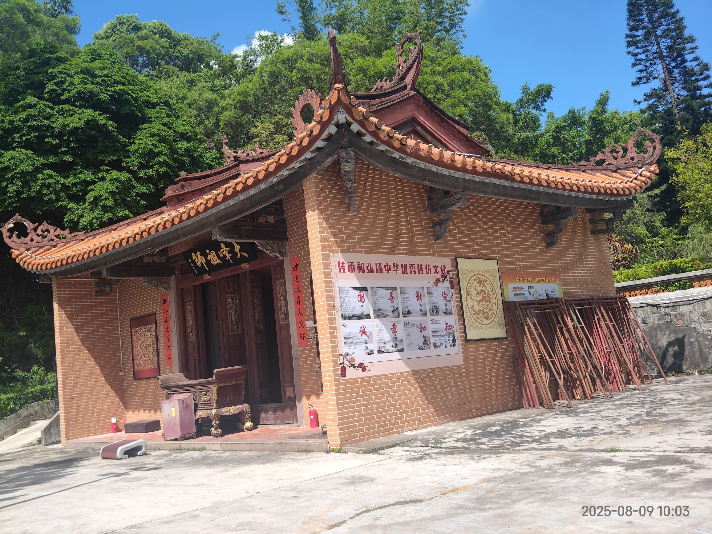 巨峰寺实景照片