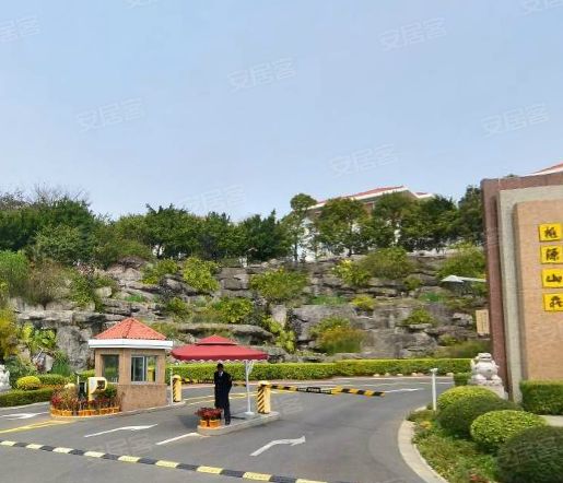 桃源山庄