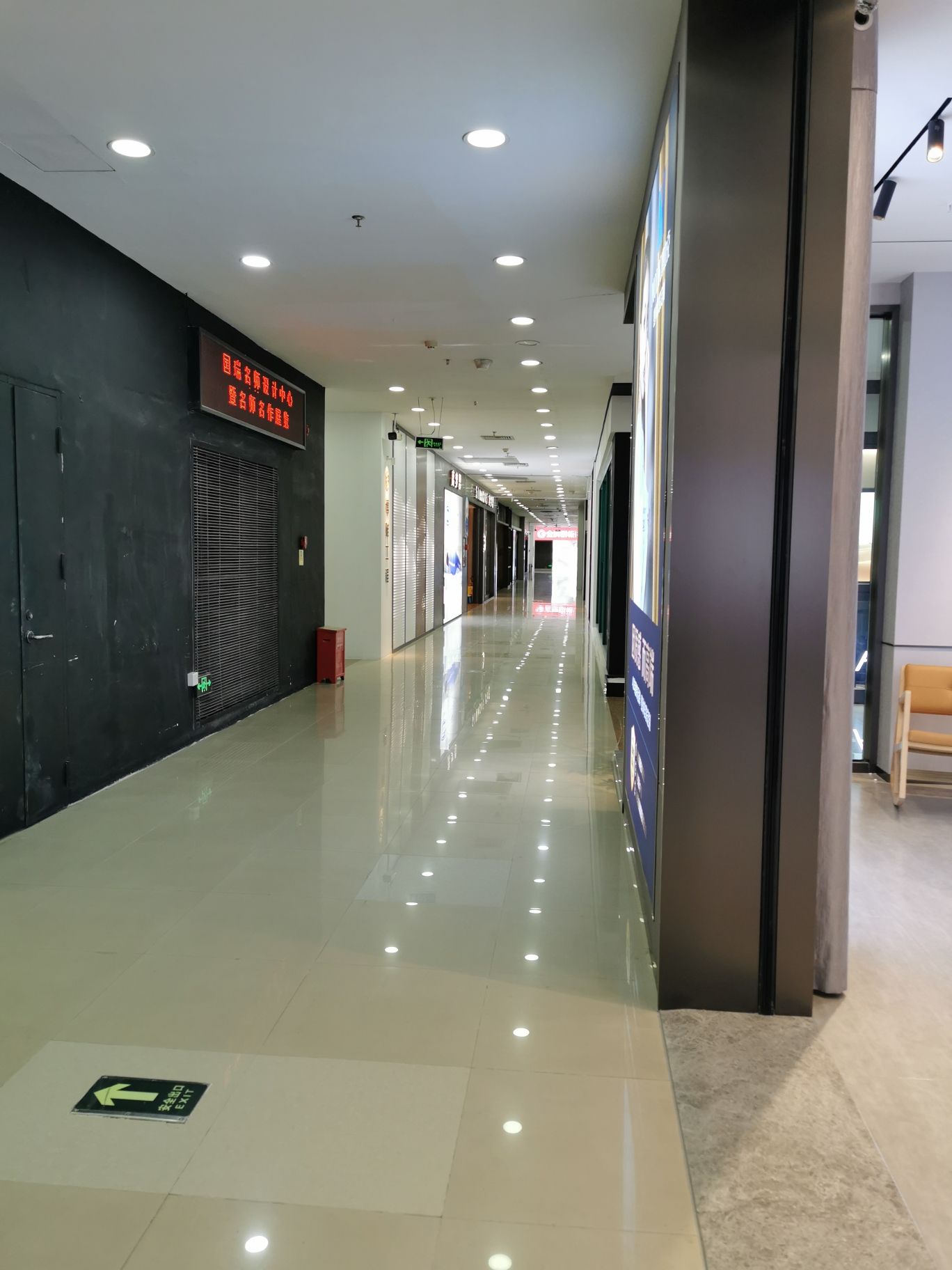 国瑞建材家居1号馆