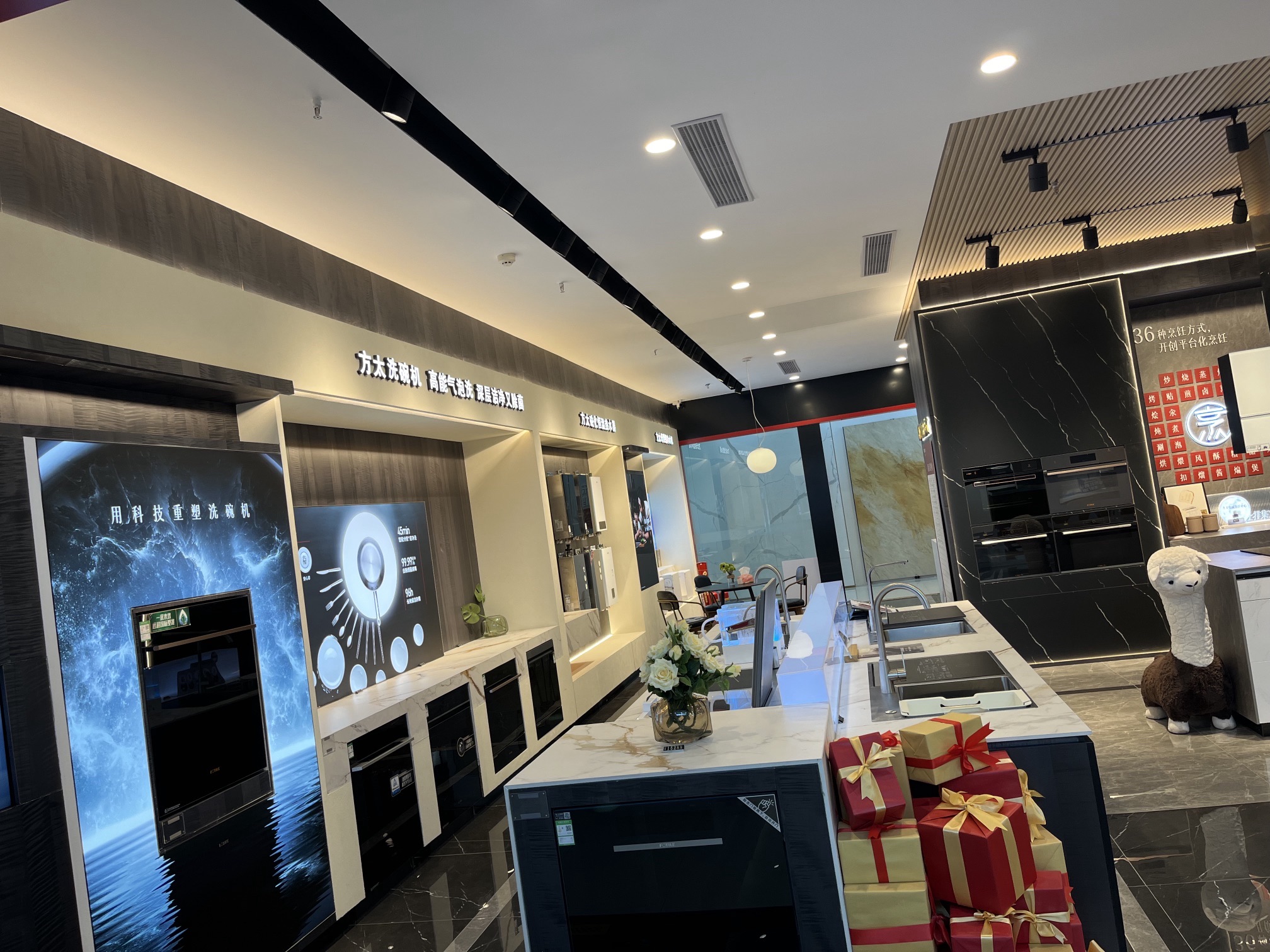 国瑞建材家居2号馆方太专卖店