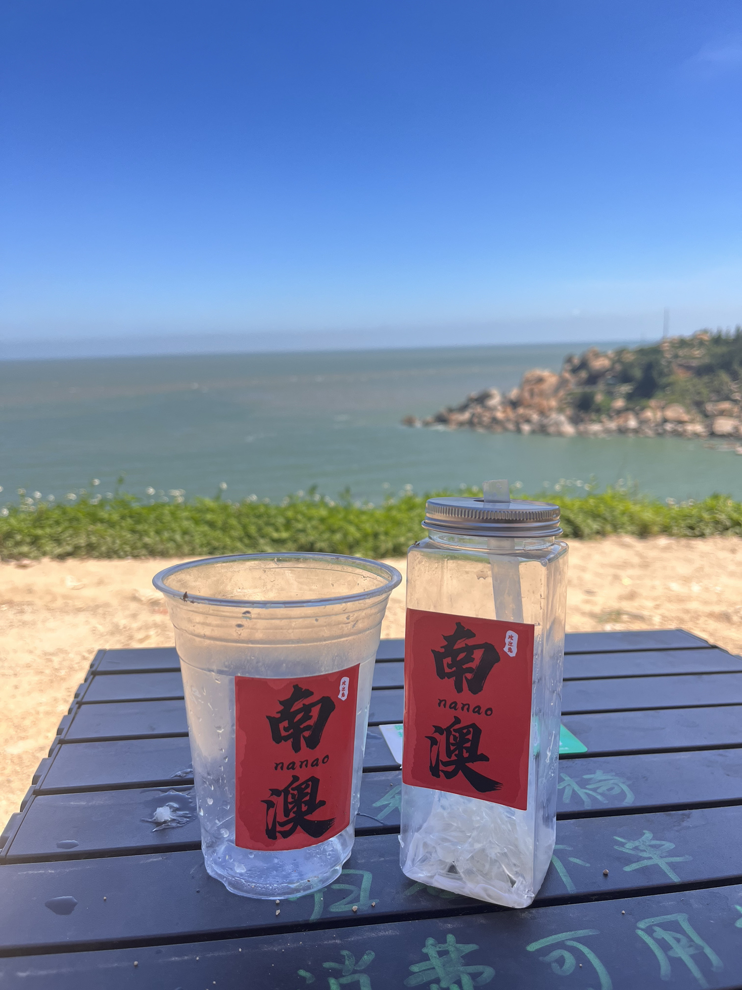 南澳岛生态旅游区旅行图片 2