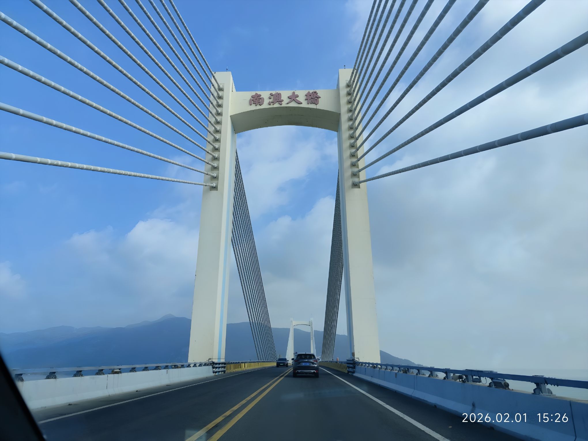 南澳岛生态旅游区旅行图片 1
