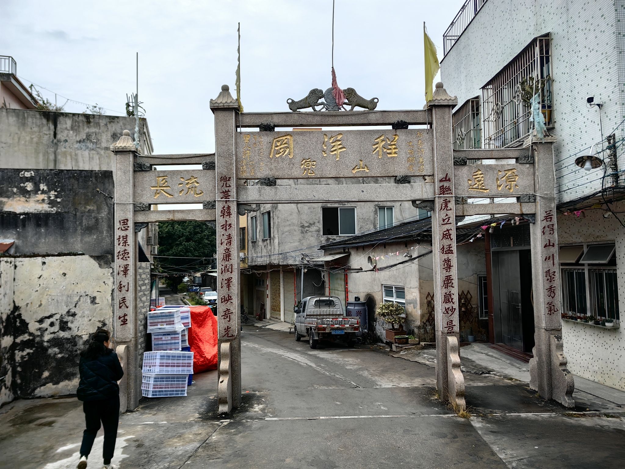程洋冈村旅行图片 1