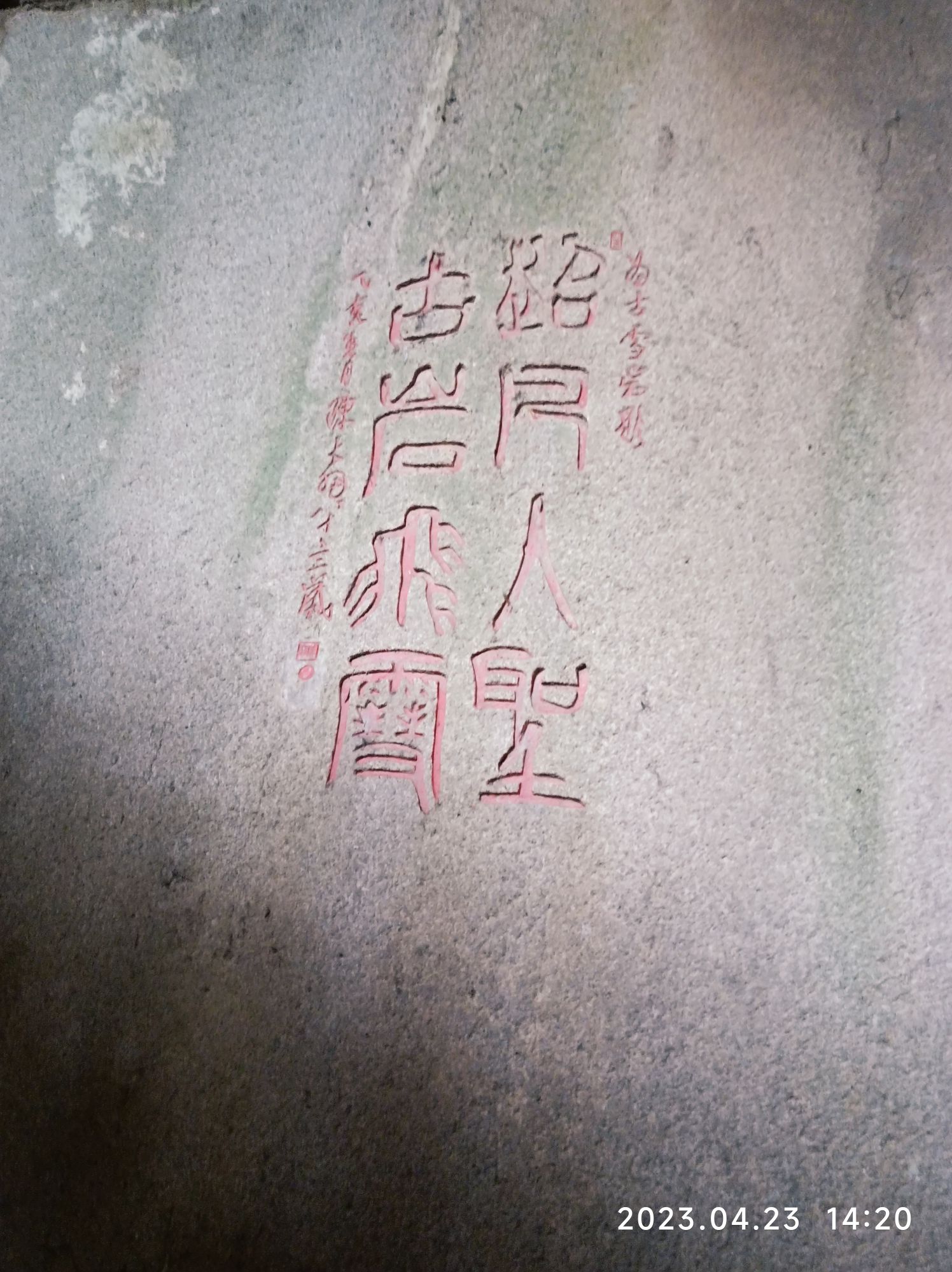 古雪岩旅行图片 2