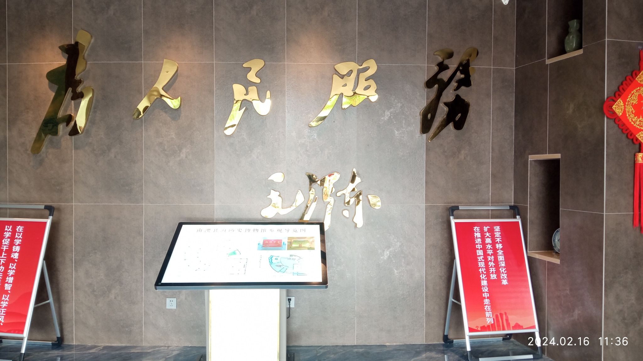 南澳县海防史博物馆