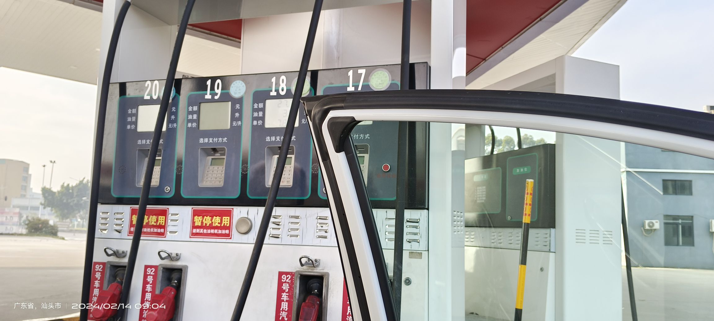 牛顿能源东汕加油站